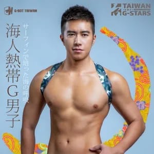 ARAW 衝浪小哥 araw1069 OnlyFans